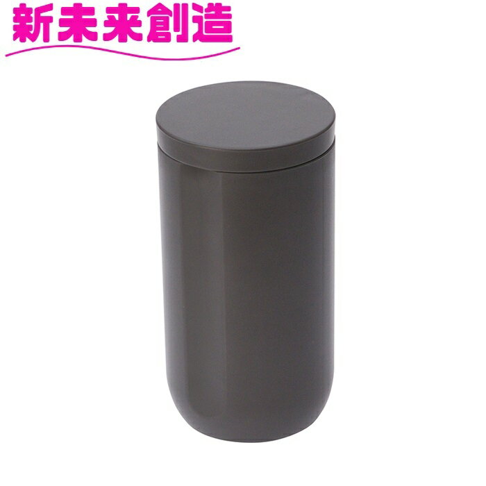 槌屋ヤック 灰皿 電子たばこ 加熱式タバコ 専用 PF-405 スティックトラッシュ Terracotta GR【IQOS glo ploom オプション ゴミ...