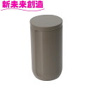 槌屋ヤック 灰皿 電子たばこ 加熱式タバコ 専用 PF-406 スティックトラッシュ Terracotta BE【IQOS glo ploom オプション ゴミ...