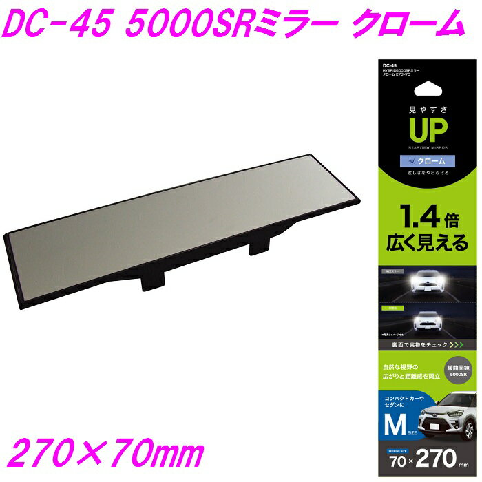 ȲåHYBRID5000SR  Хåߥ顼 27070mm DC-45ڤ󤻾ʡۡڥ 롼ߥ顼 ...