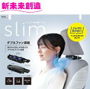 カー用品 アクセサリー 扇風機 サキュレーター 空調 扇風機 熱中症 DF-65 ネックワイドファン slim 槌屋ヤック【お取り寄せ商品】【カー用品/エアコン/ファン/カスタム/車内用品/サーキュレーター/扇風機/熱中症/対策】