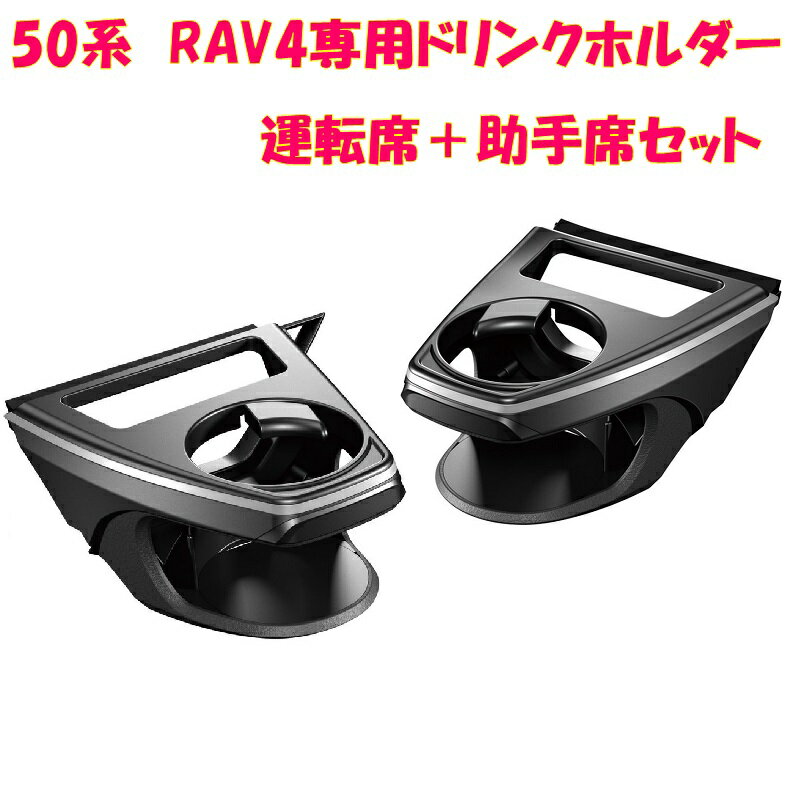 クロスファイバードリンク BK コイン電池式 エアコン取付 ブラック/ブラックメッキ ドリンクホルダー ヤック PF324