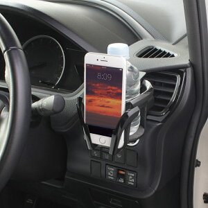 車用ドリンクホルダー スマホも置ける 便利なカーグッズのおすすめランキング わたしと 暮らし 車用ドリンクホルダー スマホも置ける 便利なカーグッズのおすすめランキング わたしと 暮らし