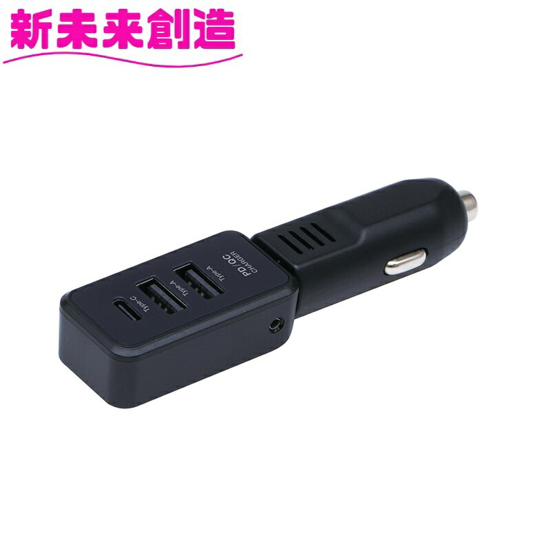 カー用品 スマホ 充電器 急速充電 充電 USB TP-229 PD30W+2USBチャージャー ディレクション 槌屋ヤック【お取り寄せ商品】【カー用品 アクセサリ USB 増設ソケット タイプA タイプC 電源ソケット 高速充電 スマートフォン充電器 おすすめ おススメ】