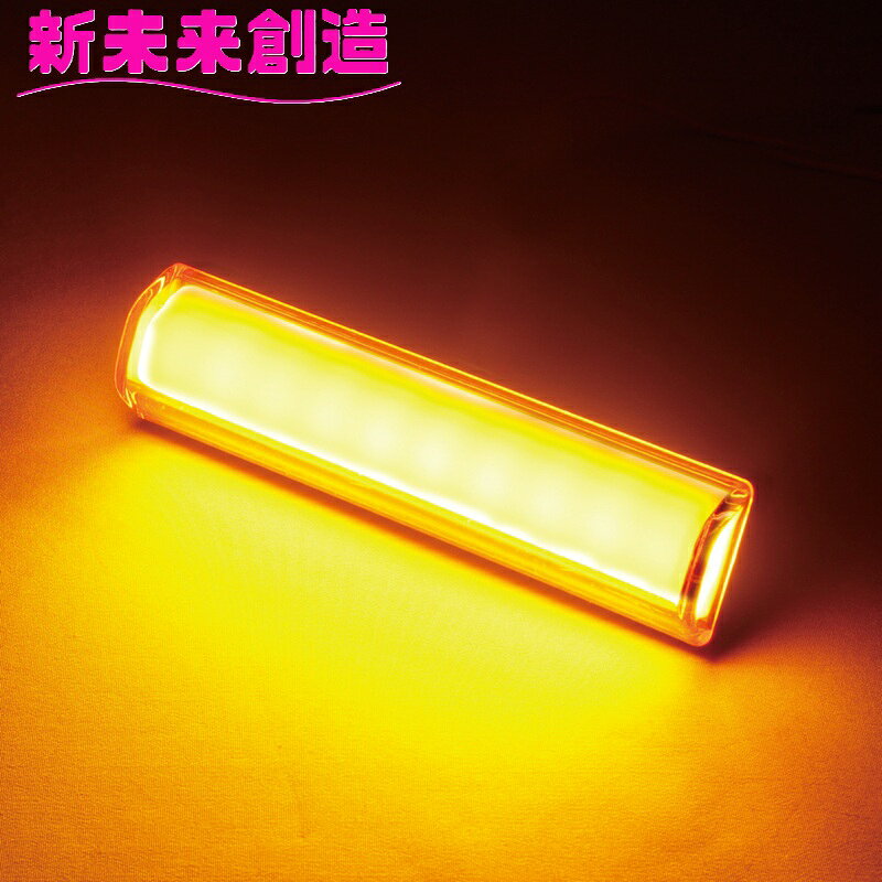 楽天市場】トラック オレンジ マーカー led（トラック用品｜車用品