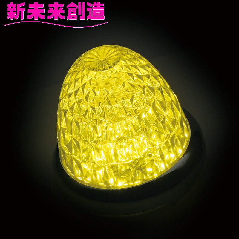 ●牙のようなレンズカットラインと全てを包み込むような明るさのマーカーランプです。 ●縦のカットが光を流れるように導くインナーレンズと煌びやかな光を拡散するアウターレンズを重ねた2重レンズを採用しています。 ●アウターレンズに透明度が高く、重厚感あるガラスレンズを採用しています。 ●アウターレンズは取りはずして可能で、カットが異なる他のマーカーレンズと交換してオリジナルの煌めきが楽しめます。 ●DC12/24V車共用タイプです。 ●主材質 ：［インナーレンズ］アクリル／［アウターレンズ］ガラス／［リング］ABS（クロームメッキ）／［レフレクター］PP ●定格電圧範囲 ： DC10〜32V ●定格電流 ：（DC14V時）約200mA／（DC28V時）約90mA ●付属品 ： フランジナット M5（2個） ※車両コードと接続する箇所から製品に水が浸入する恐れがあります。接続部の防水処理を確実に行ってください。 ※適合車種詳細はヤックのホームページでご確認ください。 ※こちらの商品はお取り寄せ商品となります。製造メーカーにて欠品の場合はお待ちいただくか、 誠に勝手ながらキャンセルをさせていただく場合が御座いますのであらかじめご了承下さい。 複数商品お買い上げの場合、納期の遅い物と合わせての発送となります。予めご了承ください。 【槌屋ヤック　トラック用品 マーカーランプ】 槌屋ヤック　CE-511　牙龍マーカー　イエロー 槌屋ヤック　CE-512　牙龍マーカー　アンバー 槌屋ヤック　CE-513　牙龍マーカー　レッド 槌屋ヤック　CE-514　牙龍マーカー　グリーン 槌屋ヤック　CE-515　牙龍マーカー　ブルー 槌屋ヤック　CE-517　牙龍マーカー　ホワイト 槌屋ヤック　CE-511C　牙龍マーカー　クリア/イエロー 槌屋ヤック　CE-512C　牙龍マーカー　クリア/アンバー 槌屋ヤック　CE-513C　牙龍マーカー　クリア/レッド 槌屋ヤック　CE-514C　牙龍マーカー　クリア/グリーン 槌屋ヤック　CE-515C　牙龍マーカー　クリア/ブルー 槌屋ヤック　CE-517C　牙龍マーカー　クリア/ホワイト ※他のマーカーランプをお探しの方はこちらをクリックして下さい。 ※他のトラック用品をお探しの方はこちらをクリックして下さい。