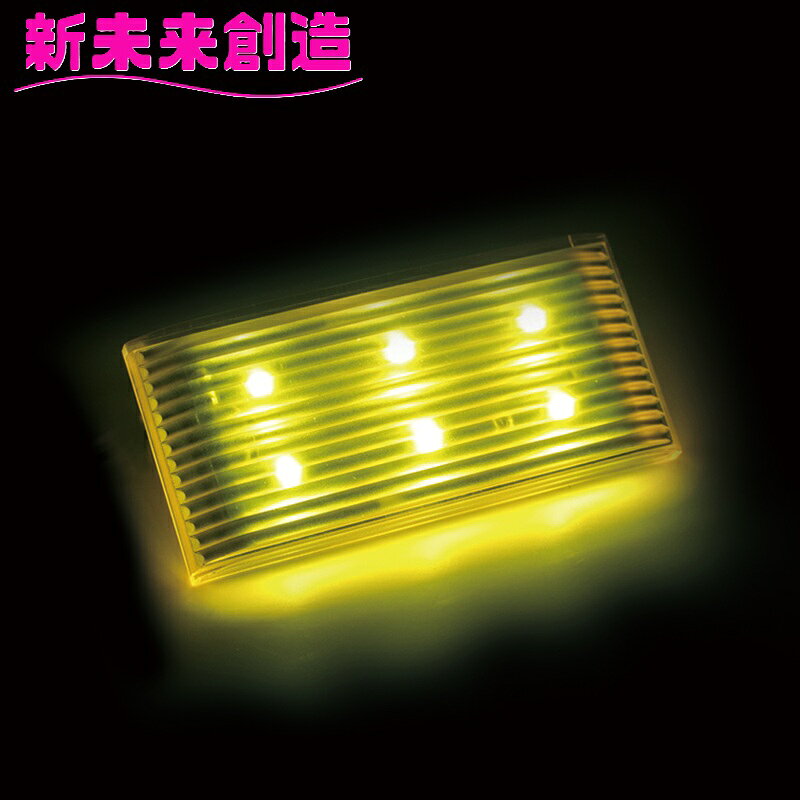 樂天商城 - トラック用品 マーカーランプ デコレーション LED 槌屋ヤック CE-521 ベゼルレスマーカー イエロー 黄色【お取り寄せ商品】【トラック用品/マーカーランプ デコトラ おすすめ かっこいい】
