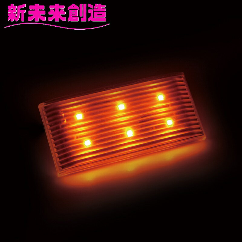 Lamp （Decorative Parts） - トラック用品 マーカーランプ デコレーション LED 槌屋ヤック CE-522 ベゼルレスマーカー アンバー オレンジ【お取り寄せ商品】【トラック用品/マーカーランプ デコトラ おすすめ かっこいい】
