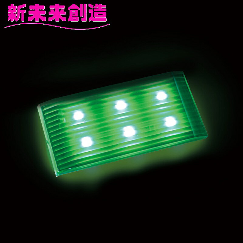 樂天商城 - トラック用品 マーカーランプ デコレーション LED 槌屋ヤック CE-524 ベゼルレスマーカー グリーン 緑【お取り寄せ商品】【トラック用品/マーカーランプ デコトラ おすすめ かっこいい】
