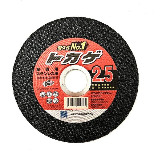 送料無料！ 代引き手数料無料！ DAS（ディスコ） トカゲ 切断砥石 125mmX2.5mmX22mm （100枚入） 切断砥石の最高峰。 両面補強。耐久性No.1。 業界最高水準の性能。 ・特殊な砥粒により、高純度なWA砥粒よりも更に高い硬度と特有の破砕作用により、業界最高水準の切断性能を持続します。 ・従来品より高い切削性で対象物の焼けが少なくなる利点を持ちます。 ・砥粒には表面処理を加えており、樹脂との結合度を最高の状態に設定して長寿命を実現しました。 ＜用途＞ ・金属・ステンレスの切断 ・パイプ・丸棒・アングル・平板等　厚手の金属や現場でのハードな切断に最適 ＜仕様＞ ■サイズ：125mmX2.5mmX22mm（外径x厚さx内径） ■砥材・粒硬度：A36PBF ■最高使用周速度：4800min（80m/s） ■最高回転速度：12200min-1（rpm） ■製造メーカー：DAS（ディスコアブレイシブシステムズ） [使用上の注意] 最高使用周速度以下での使用。 引火・爆発の恐れがある場所での使用禁止。 保護メガネ・防塵マスク・手袋・耳栓の着用。 側面使用禁止。 トイシカバーは必ず取り付けて使用下さい。　トカゲ 切断砥石 125mmX2.5mmX22mm （100枚入） DAS（ディスコ） トカゲ 切断砥石 125mmX2.5mmX22mm （100枚入） 切断砥石の最高峰。 両面補強　耐久性No.1 業界最高水準の性能 ・特殊な砥粒により、高純度なWA砥粒よりも更に高い硬度と特有の破砕作用により、 業界最高水準の切断性能を持続します。 ・従来品より高い切削性で対象物の焼けが少なくなる利点を持ちます。 ・砥粒には表面処理を加えており、樹脂との結合度を最高の状態に設定して長寿命を実現しました。