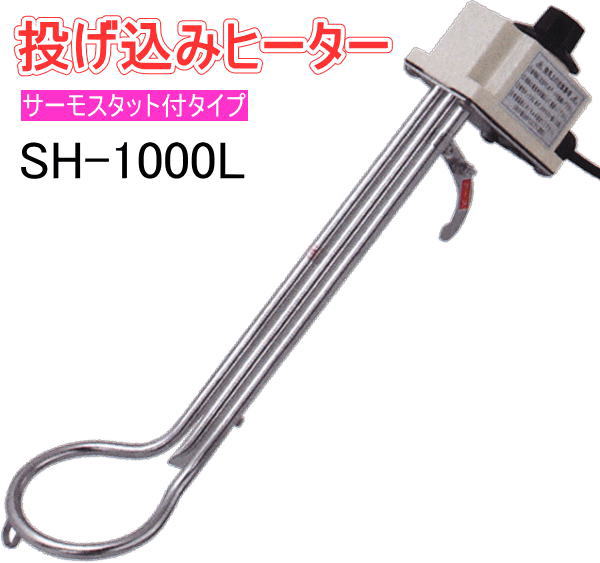 եޥå ߥҡ SH-1000L ⥹åȲĴ 470mm ߤβ٤ 30120 [̵][̵]