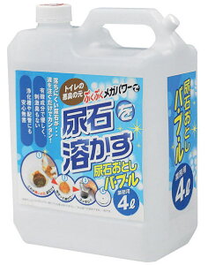 高森コーキ 尿石おとしバブル TU-78A 業務用4L(4回分) [送料無料][代引手数料無料]