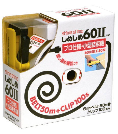 仁礼工業 しめしめ60-2 プロ仕様本格小型結束機[送料無料][代引手数料無料]
