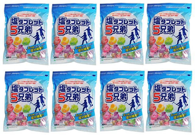 ランドアート 塩タブレット 5兄弟 185粒入×8袋 2026年入荷分 [送料無料][代引手数料無料]