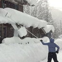 屋根の雪下ろし道具 らくらく雪すべーる 雪を切り、雪がシートを滑り落ちる！押すだけ！引くだけ！ 雪すべ〜る　雪スライダー ※大型便(3辺合計165cm)の為北海道・離島は送料別途1,100円かかります