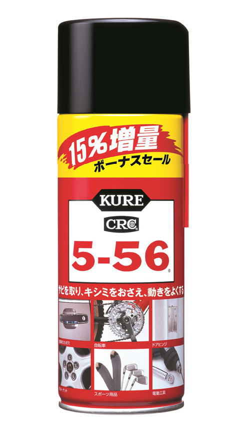 呉工業 クレ5-56(増量)320ml 48ml 20本入（1ケース） 送料無料 代引手数料無料