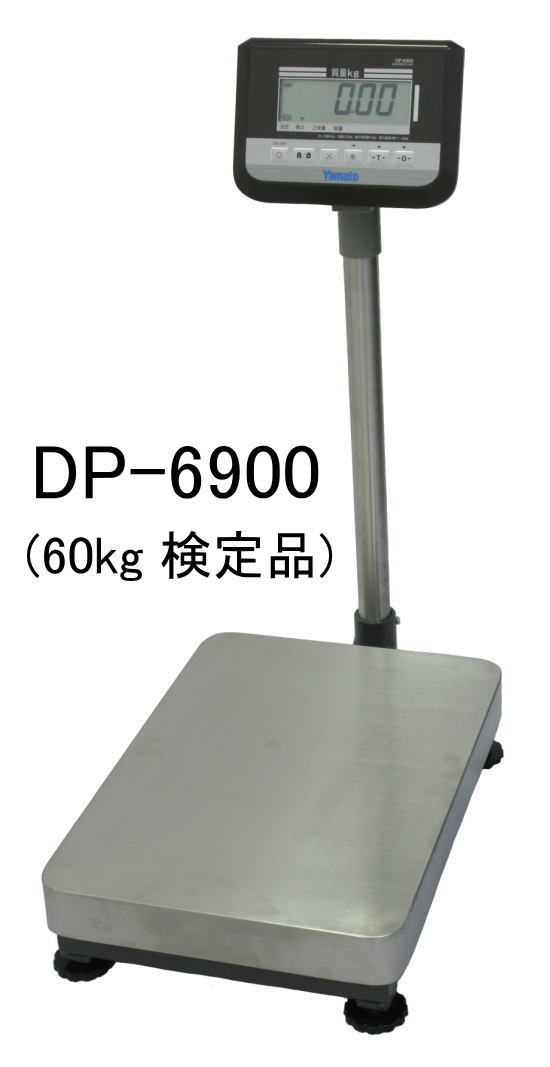 楽天市場】デジタル台はかり dp6900k-60(種類(はかり)台 楽天市場】デジタル台はかり dp6900k-60(種類(はかり)台