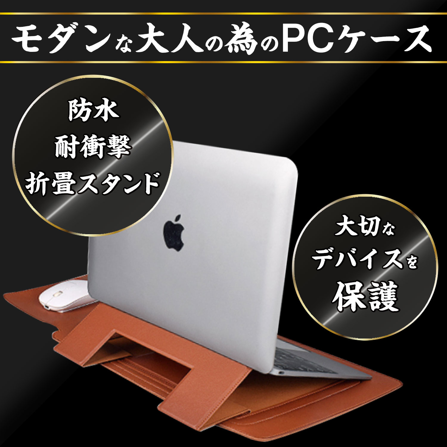 【あす楽】 MacBook Pro 13 ケース MacBo