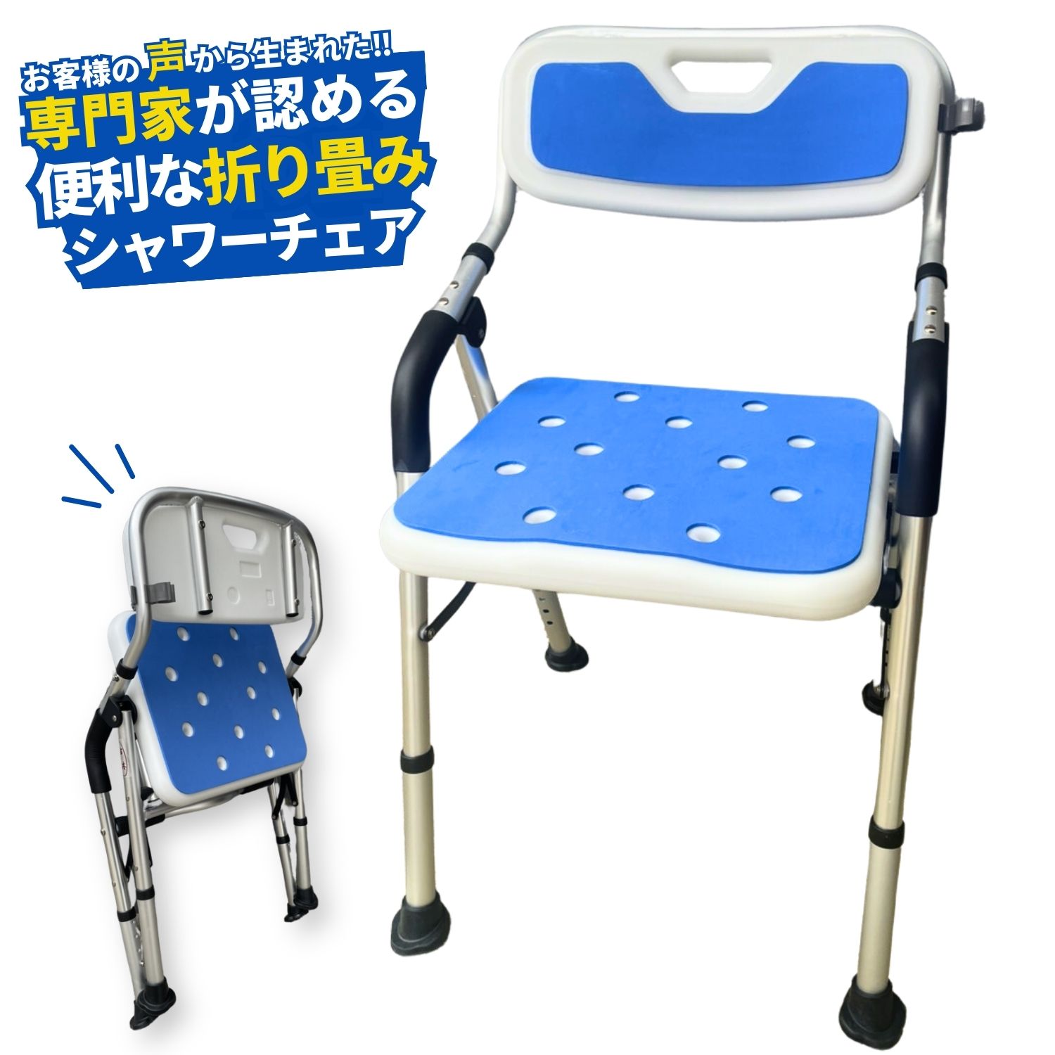 (カワムラサイクル) 入浴用車椅子 シャワーキャリー KS4 クリありシート お風呂用 シャワー用 種類 介助式 コンパクト 種類 肘掛跳ね上げ 自宅 病院 施設 デイサービス イエロー/レッド KAWAMURA