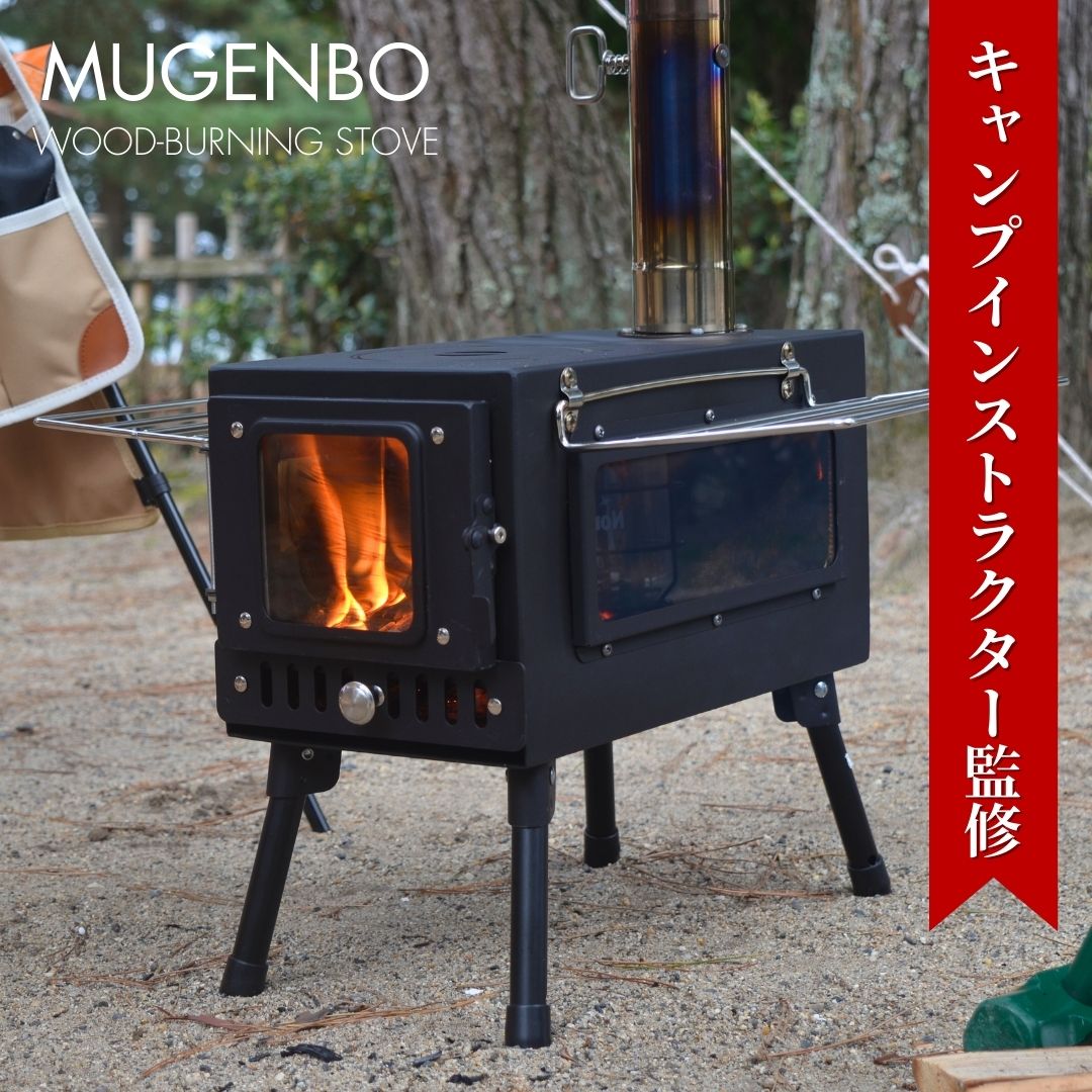 楽天市場】薪ストーブ キャンプ(アウトドア|スポーツ・アウトドア)の通販 楽天市場】薪ストーブ キャンプ(アウトドア|スポーツ・アウトドア)の通販
