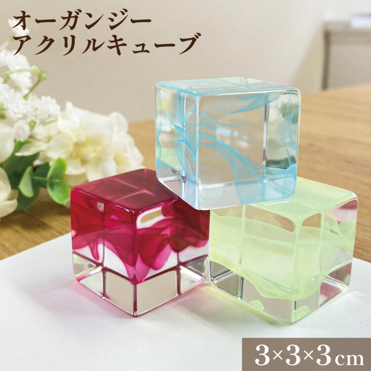 楽天市場】ペーパーウェイト アクリルの通販