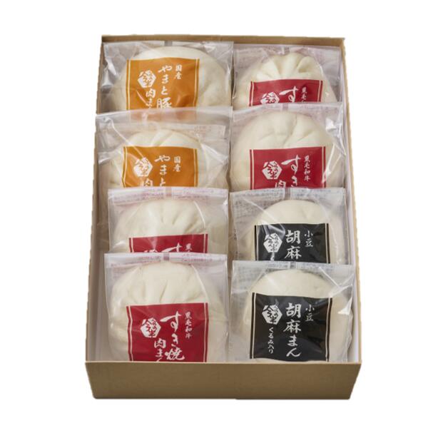 [送料無料]《人形町今半》すき焼肉まん120g×4個入・やまと豚肉まん180g×2個入・胡麻まん100g×2個入（合計8個）【冷蔵便】