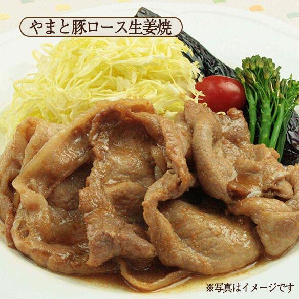 【母の日 父の日 期間限定・送料無料】人形町今半　やまと豚味付け肉詰め合わせ〔冷凍便〕［やまと豚ロース生姜焼き、やまと豚ロースステーキ用、やまと豚ロース西京漬け 各2個］