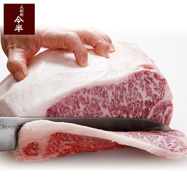 【人形町 今半】【上撰】黒毛和牛ももステーキ もも [1枚 150g]【牛肉】【冷蔵便】