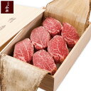 【人形町 今半 ギフト】黒毛和牛ヒレステーキ (ヒレ) 計600g(100g×6枚) [化粧箱入り