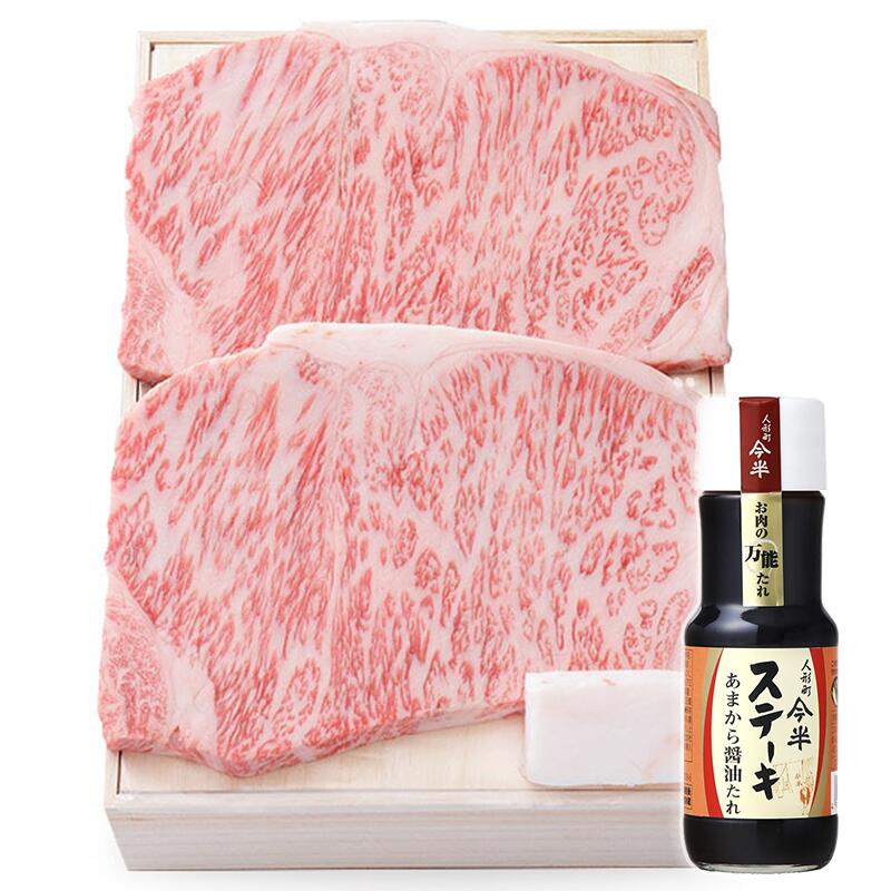 Rakuten - 【送料無料】《人形町今半》黒毛和牛ロースステーキ 計400g(200g×2枚)ステーキあまから醤油たれ(250g)付きギフト[化粧箱入り][冷蔵便]