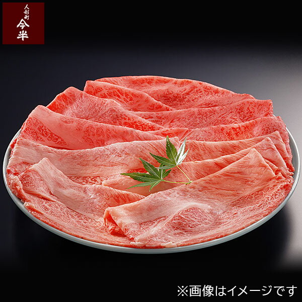 黒毛和牛すき焼きセットB(約3人前)〈肩・肩ロース〉【冷蔵便】 3