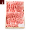 商品詳細 商品説明 肉の芸術品ともいわれるロース肉は、とろけるような味わいが特徴です。 厳しい品質管理のもとで20日間ほど熟成させ、食感と旨味を最大限に引き出した状態で お届けいたします。 人形町今半ならではの黒毛和牛の味わいをお楽しみください。 内　容 黒毛和牛すき焼き用 (ロース)　795g ※化粧箱入り 使用部位 ロース 消費期限 出荷日を含めて4日間 保存方法 要冷蔵 加工業者 株式会社人形町今半 東京都中央区日本橋蛎殻町1丁目4番2