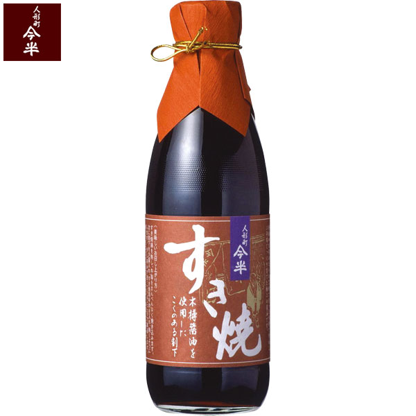 【人形町 今半】すき焼き割下木樽醤油仕込み（360ml）【牛肉】