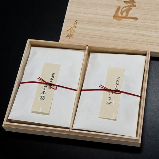 【人形町 今半】【希少部位使用】 匠の佃煮詰合せ (2個セット 千本筋 / いちぼ) 【常温便】 【人形町 今半】【希少部位使用】 匠の佃煮詰合せ (2個セット 千本筋 / いちぼ) 【常温便】