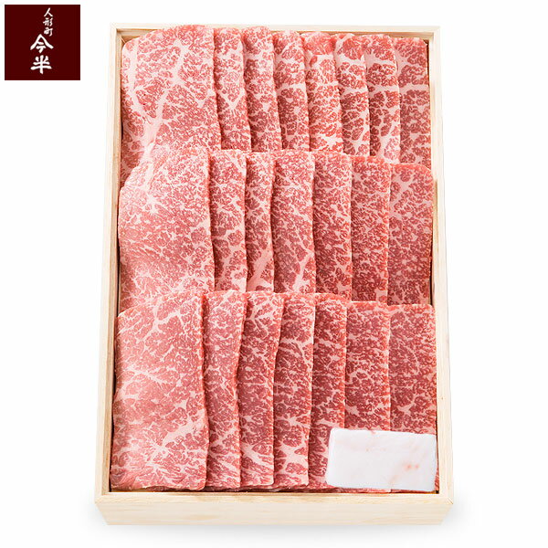 【人形町 今半 ギフト】黒毛和牛焼肉用 (もも)...の商品画像