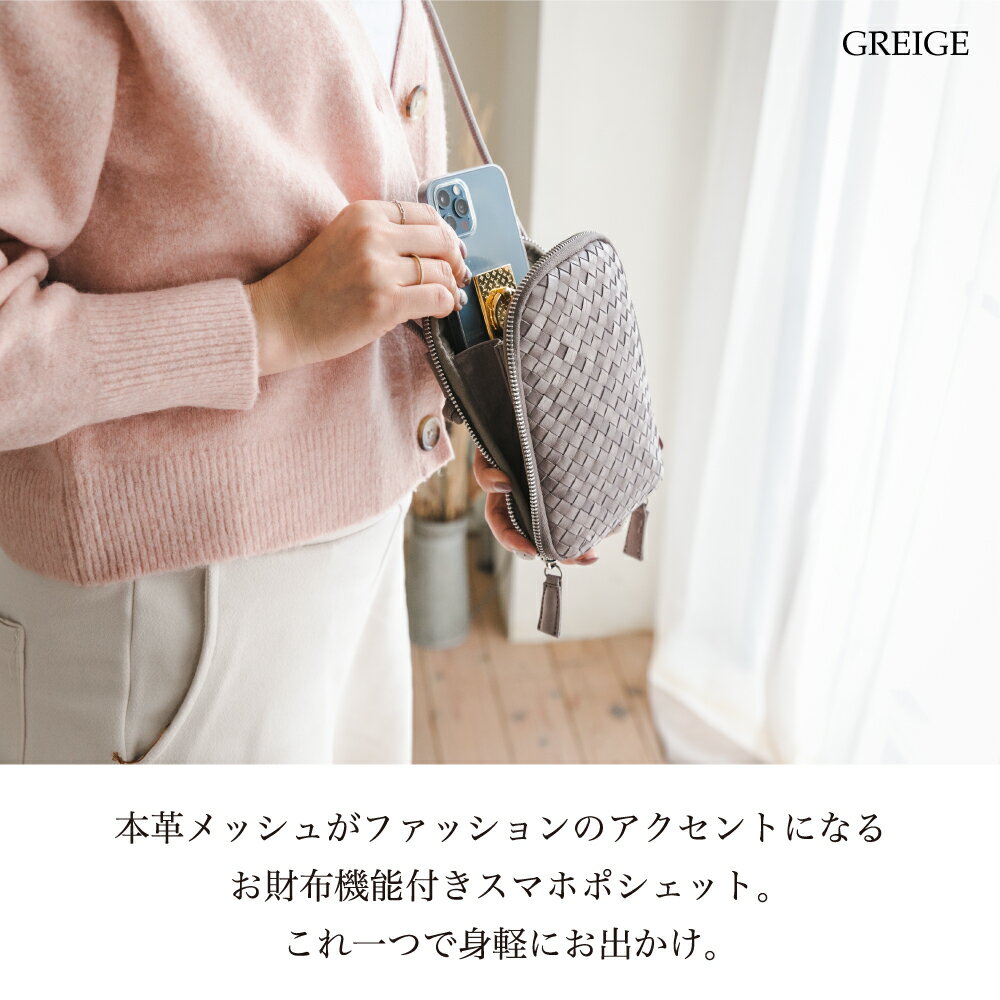 【革メッシュ】 メッシュ財布 メッシュサイフ ...の紹介画像2