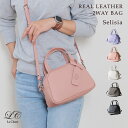 ■8月18日より順次ご発送中!■ 【La Closet】 韓国バッグ ミニボストン 2way ショルダーバッグ レディース 斜めがけ 本革 ミニバッグ ミニショルダー ワンマイルバッグ 小さめ レザー おしゃれ 可愛い 軽量 シルバー金具 プ