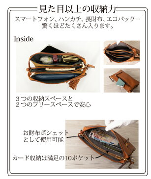【累計販売数20000個突破】上質ソフトレザー 大容量 お財布ポシェット 軽量 QUAY キー ショルダーバッグ 牛革 レディースバッグ 斜めがけ かばん 本革 合皮 レディース バッグ ウォレットバッグ ポーチ イマイバッグ 母の日 人気