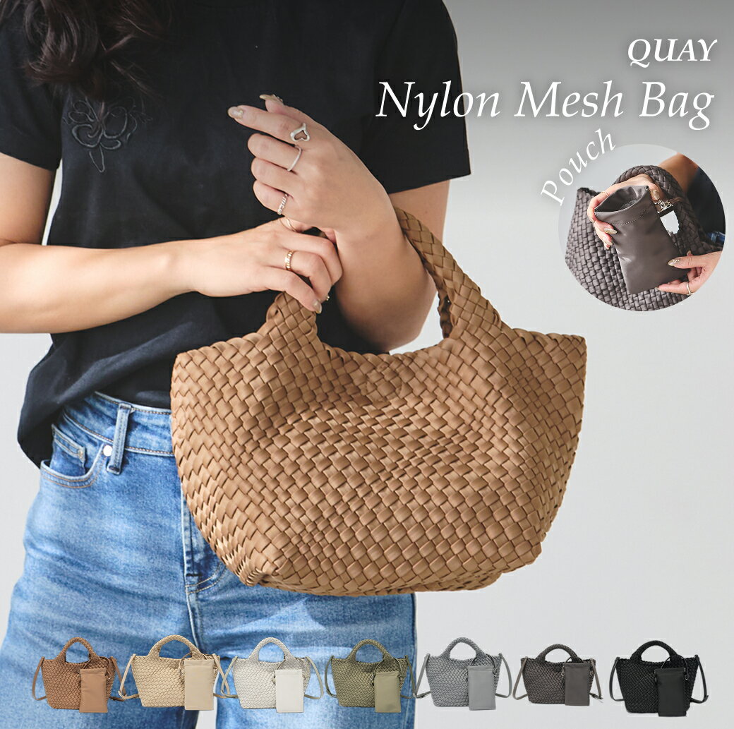 Rakuten - ■マラソン中！金額別クーポンあります！■ 【QUAY】2way メッシュ ハンドバッグ レディース メッシュバッグ ショルダーバッグ 大容量 通勤 マザーズバッグ ギフト プレゼント 誕生日 イマイバッグ