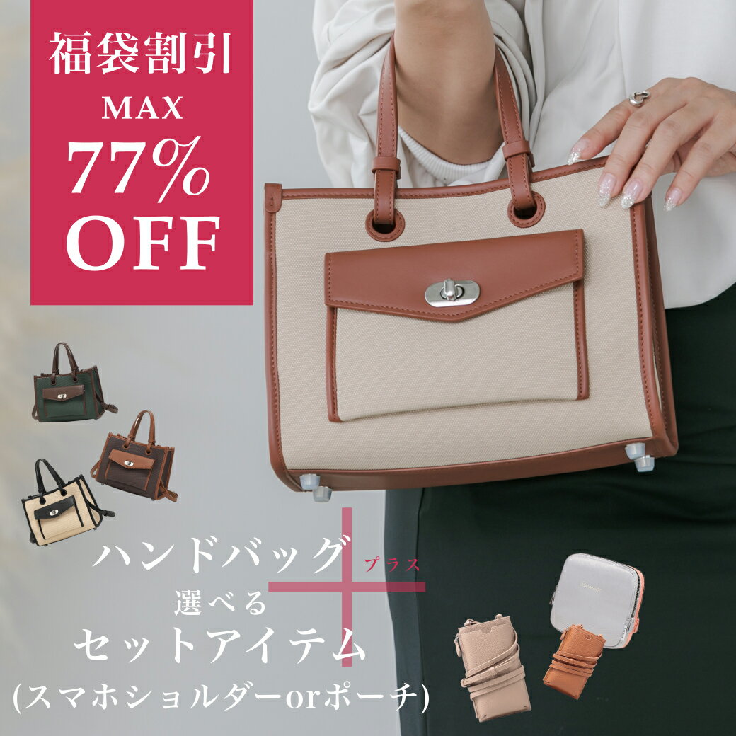  イッタラ　2022 ハッピーバッグ　福袋 お得！『イッタラ（iittala）福袋2022』の中身を1点ずつ紹介してミル