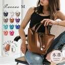 楽天Collection Room by IMAI BAG【4/27（土）★AM10時まで！10％OFFクーポン！】 【ランキング入り商品】 【シルバー金具ver】 上質 本革 レンヌ 本革キューブ型バッグ Mサイズ PM MM GM バケツ型バッグ イマイバッグ 人気 母の日　キューブバッグ　カワイイ　おしゃれ