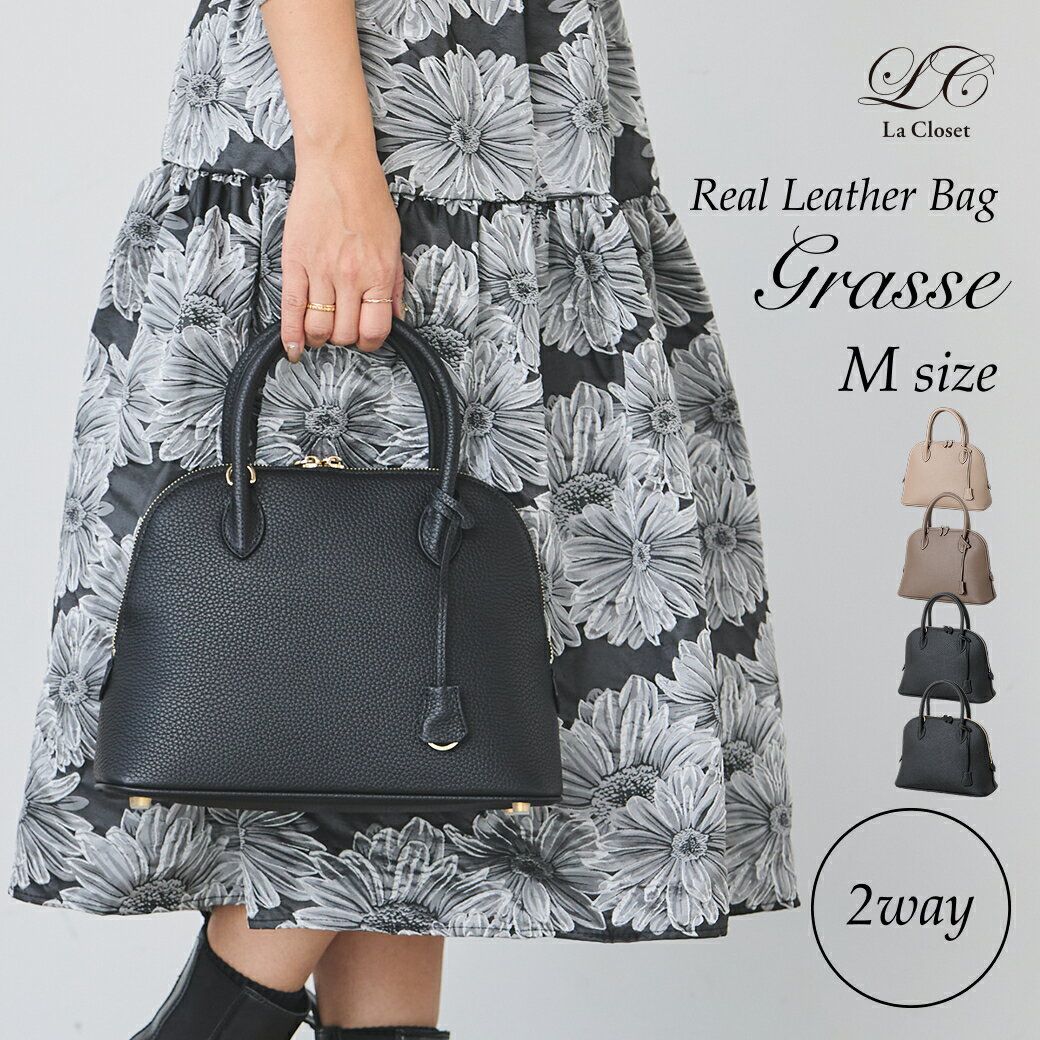 Rakuten - ■マラソン中！金額別クーポンあります！■ 【La Closet】【新作】本革 ショルダーバッグ [Grasse：Mサイズ] 2way ブガッティ レディース ハンドバッグ 本革 斜めがけ マイボリードイ 鞄 卒園 入学式 入園式 卒業式 結婚式 贈り物 母の日