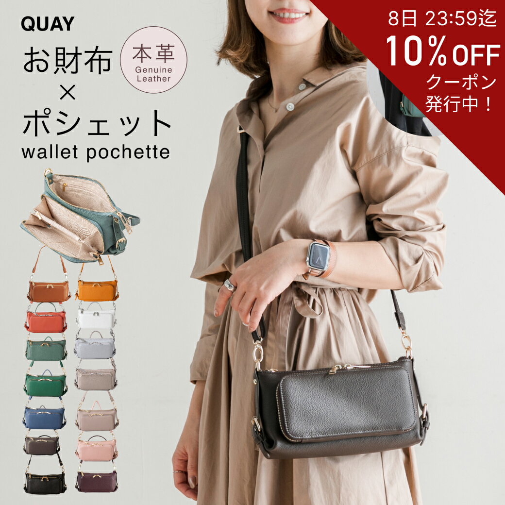 ◆3日限定10%OFFクーポンあります！