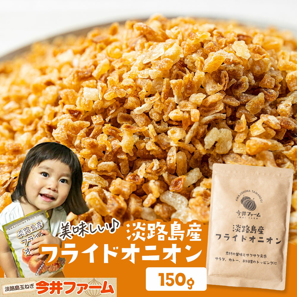 たまねぎ 塩たまちゃん 4kg 送料無料 ＜3月上旬より出荷予定＞ 玉葱 タマネギ 塩たま 塩玉ちゃん 塩たまねぎ 熊本産 産地直送 農家直送 子出藤 ねでふじ