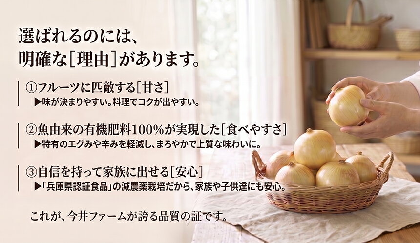 玉ねぎ【送料無料】淡路島たまねぎかくし玉3kg＃かくし玉3K＃ 玉葱 タマネギ 玉ね...