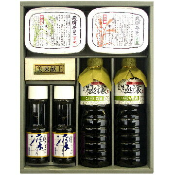 【味噌.醤油蔵元商品】味噌 醤油 詰合せ 蔵