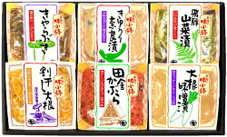 飛騨の味小鉢セット拡大