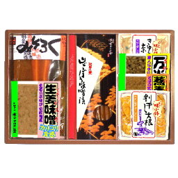 【お箸が止まらないご飯のおとも】絶品山ごぼう味噌漬。飛騨　四季の宴