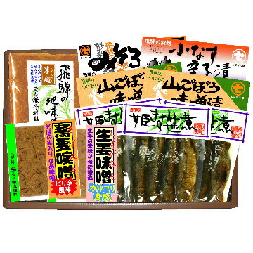 【どうしよう全部が美味しい、お箸が止まらない】飛騨 四季の宴