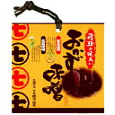 【そのまま食べる味噌】味噌をおかずに、ご飯を食べよう!生姜みそと蕎麦みその詰め合わせ、おかず味噌