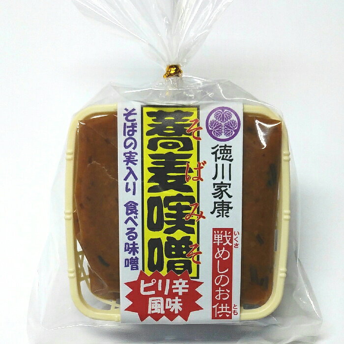 戦めしのお供　蕎麦みそ